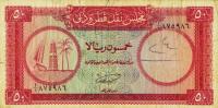 Gallery image for Qatar and Dubai p5a: 50 Riyal